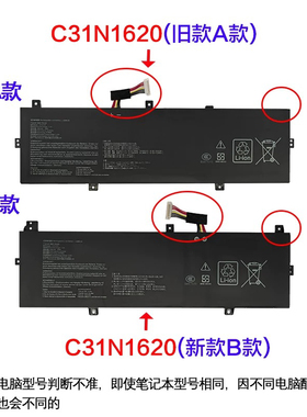 适用于华硕灵耀U4100UQ UX430UA UQ P5440U P5440F PU404U UF电池