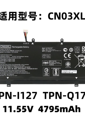 惠普HP TPN-Q178 SH03XL 13-W020TU 022TU 13-AC013TU CN03XL电池