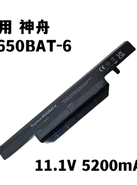 适用 神舟 W650BAT-6 K650D K570N K590C K610C K710C 笔记本电池
