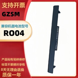 GZSM适用惠普ProBook 430 440 446 G3 HSTNN-Q96C Q98C RO04 电池