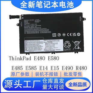 E580 R480 E595 E14 笔记本电池 适用联想ThinkpadE490 E480 485