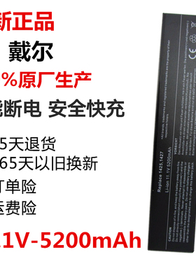 联想E42LE42GK42K42A K42G戴尔1425 1427 BATEL80L6笔记本电池