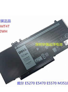 全新现货戴尔E5450 E5470 E5550 E5570 6MT4T G5M10笔记本电池