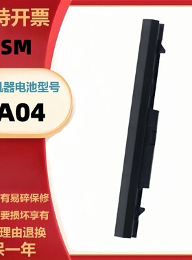 适用惠普ProBook430 G2 G1 H6L28AA C84C H6L28ET RA04笔记本电池