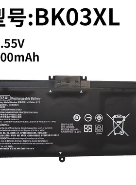 适用惠普BK03XL  PAVILION X360 14-BA033TX TPN-W125 笔记本电池