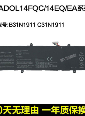 适用于华硕V4050F EA豆ADOL14FQC REDOLBOOK14F X421电池B31N1911