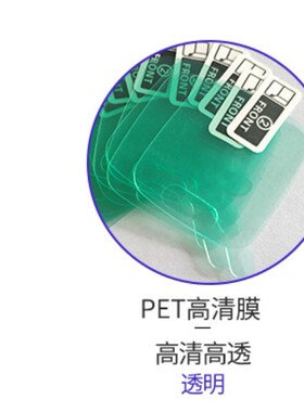 适用小天才Z10/Z9/Z8A手表膜Z7/Z2/Z3/Z5全屏Q1A/Q2A/D1S/D2/D3/Z6pro软膜Y01A/Y02/Y03/Y05S/Y06/Y8高清贴膜