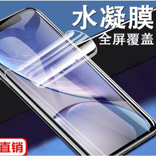 III高清贴膜pro 10VI 5Iv全屏水凝膜Xperia5 1VI I保护膜诺基亚G50 适用于 sony索尼Xperia5VI