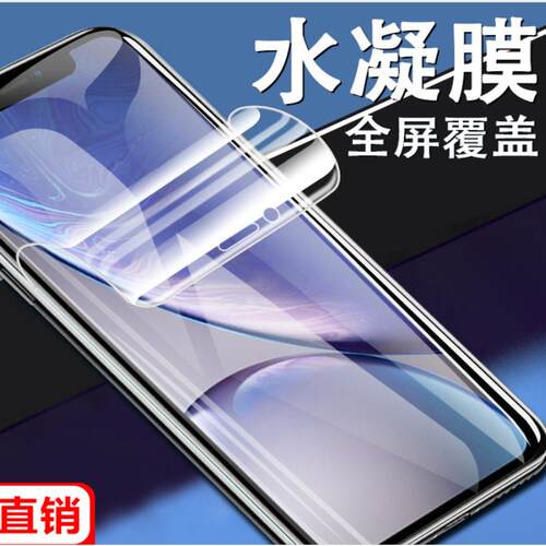适用于 sony索尼Xperia5VI/1VI/10VI/5v/1v/5Iv全屏水凝膜Xperia5/1/10 III高清贴膜pro-I保护膜诺基亚G50 5G