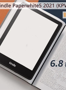 适用于亚马逊Kindle Paperwhite5 2021全屏贴膜6.8寸高清磨砂KPW5防眩光塑料保护膜PET软膜