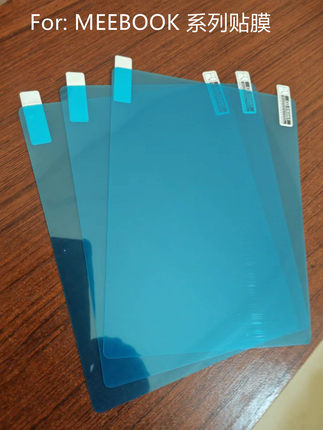 适用MEEBOOK M8C书写类纸膜7.8寸 M7 6.8寸屏幕贴膜M6C/6.0寸保护膜P10电子书P78pro防爆膜防摔膜磨砂PET软膜