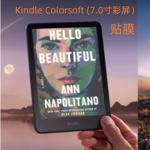 适用于亚马逊Kindle Colorsoft 2024新款7.0寸彩屏版 类纸膜电子书贴膜高清磨砂防眩光塑料保护膜PET软膜KC膜