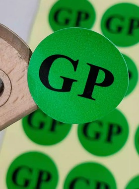 绿色圆形GP标识不干胶标签25MM环保产品贴纸外箱环保贴可定制卷料
