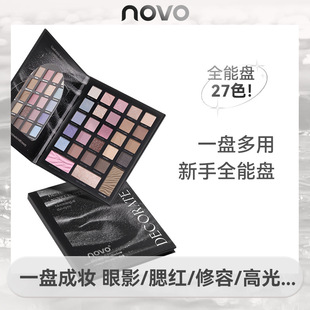 NOVO新款27色彩妆盘低饱和珠光哑光高光修容腮红眼影日常一盘多用