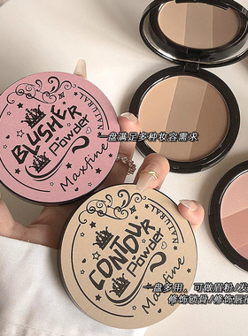 Maxfine三色修容盘细腻腮红哑光鼻影阴影提亮眼影高光粉饼化妆品