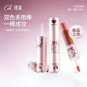 CZEL绔姿双色多用腮红高光棒｜