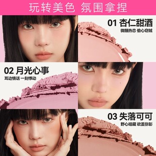 桃又野腮红泡泡水粉腮红修容提亮哑光膨胀色收缩色眼颊多用腮红女