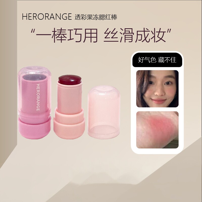 HERORANGE果冻腮红棒纯欲韩系显