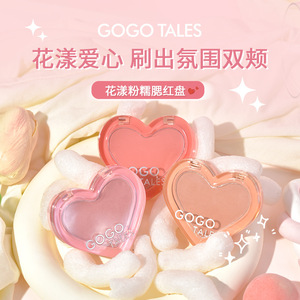 gogotales戈戈舞花漾粉糯腮红盘