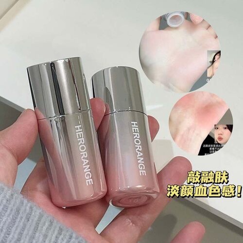 HERORANGE颊彩弥漫液体腮红｜低