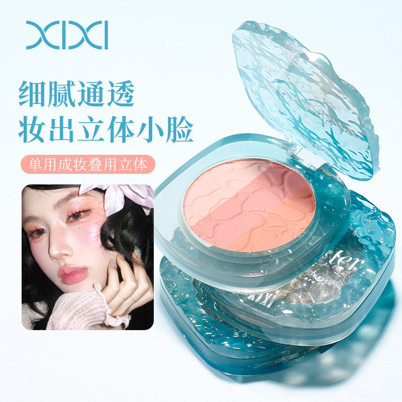 xixi静谧湖泊三色哑光修容盘阴影