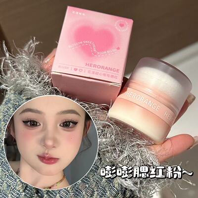 HERORANGE花漾甜心嘭嘭腮红｜伪