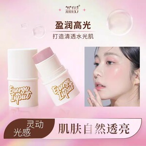 荔树水光棒腮红棒打底棒水光清透肌自然提亮打底高光棒水光棒学生
