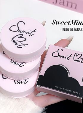 sweetmint嘭嘭哑光腮红泥土豆泥质地气垫腮红眼影一泥多用韩系女