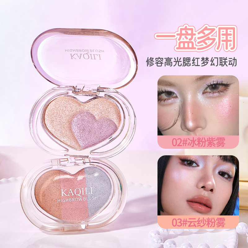 卡琪丽三色珠光提亮修容高光|
