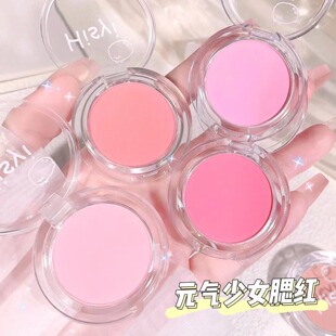 HISYI单色腮红显白哑光化妆品元气裸妆自然晕染单色腮红盘舞台妆
