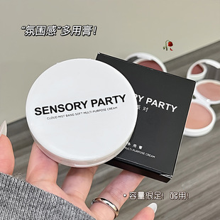 感官派对云雾嘭柔多用膏唇颊两用膏显白百搭腮红一盘多用学校演出