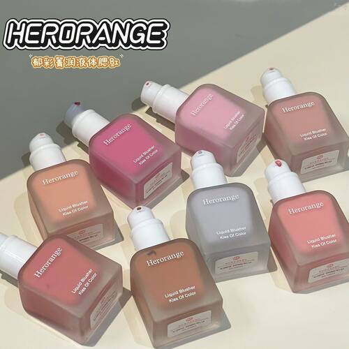 HERORANGE郁彩菁润液体腮红韩系