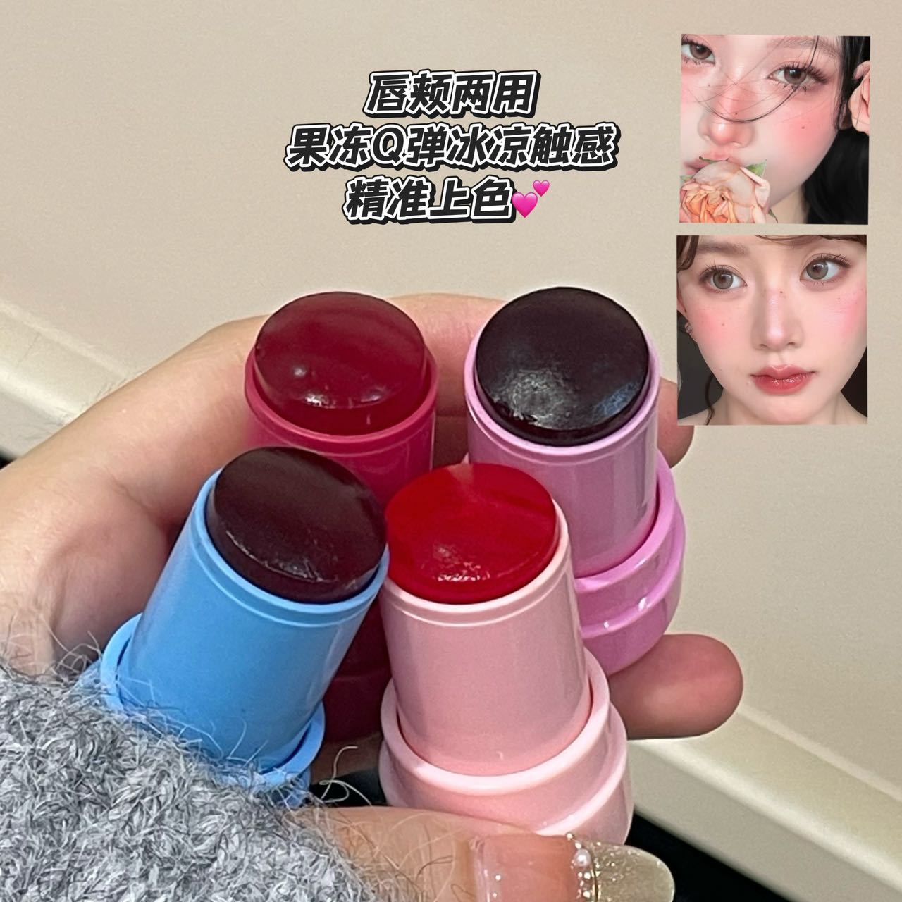 HERORANGE果冻腮红棒滋润水光感