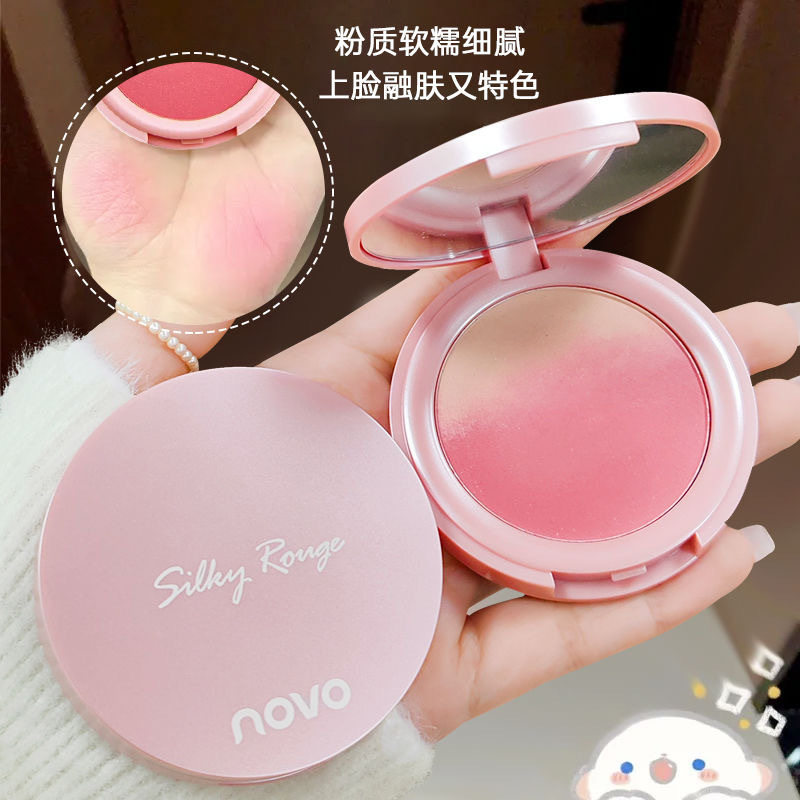 NOVO甜蜜粉嫩双色渐变腮红盘｜