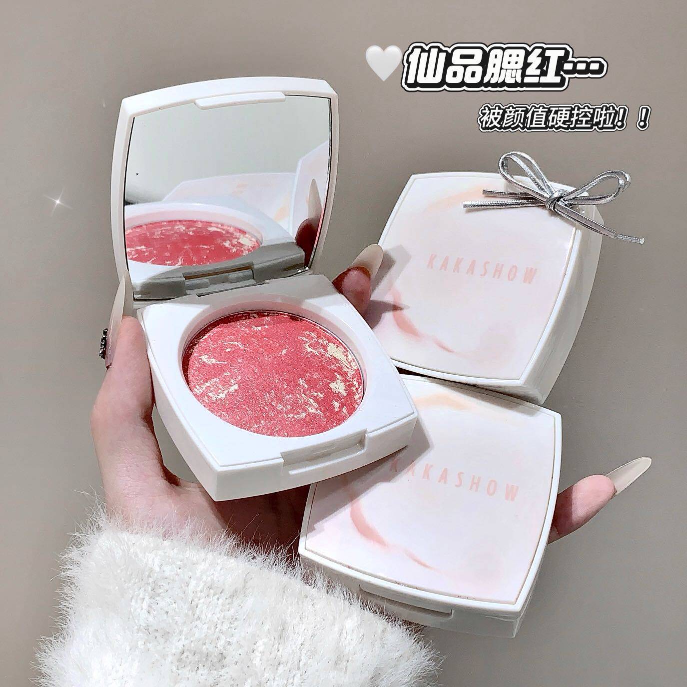 kakashow塑颜烘焙腮红细闪珠光