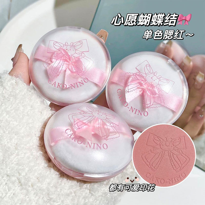 CAKO-NINO心愿蝴蝶结单色腮红 显嫩持妆不易飞粉提气色膨胀色胭脂