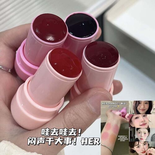 HERORANGE透彩果冻腮红棒显白伪