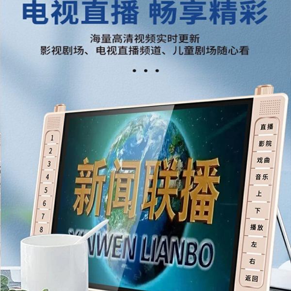 金正25寸WiFi网络版免费看电视直播老人广场舞高清屏健身操看戏机