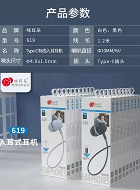 奥力科622Typec原装适用于耳机Type-C口入耳式有线nova8Prov30