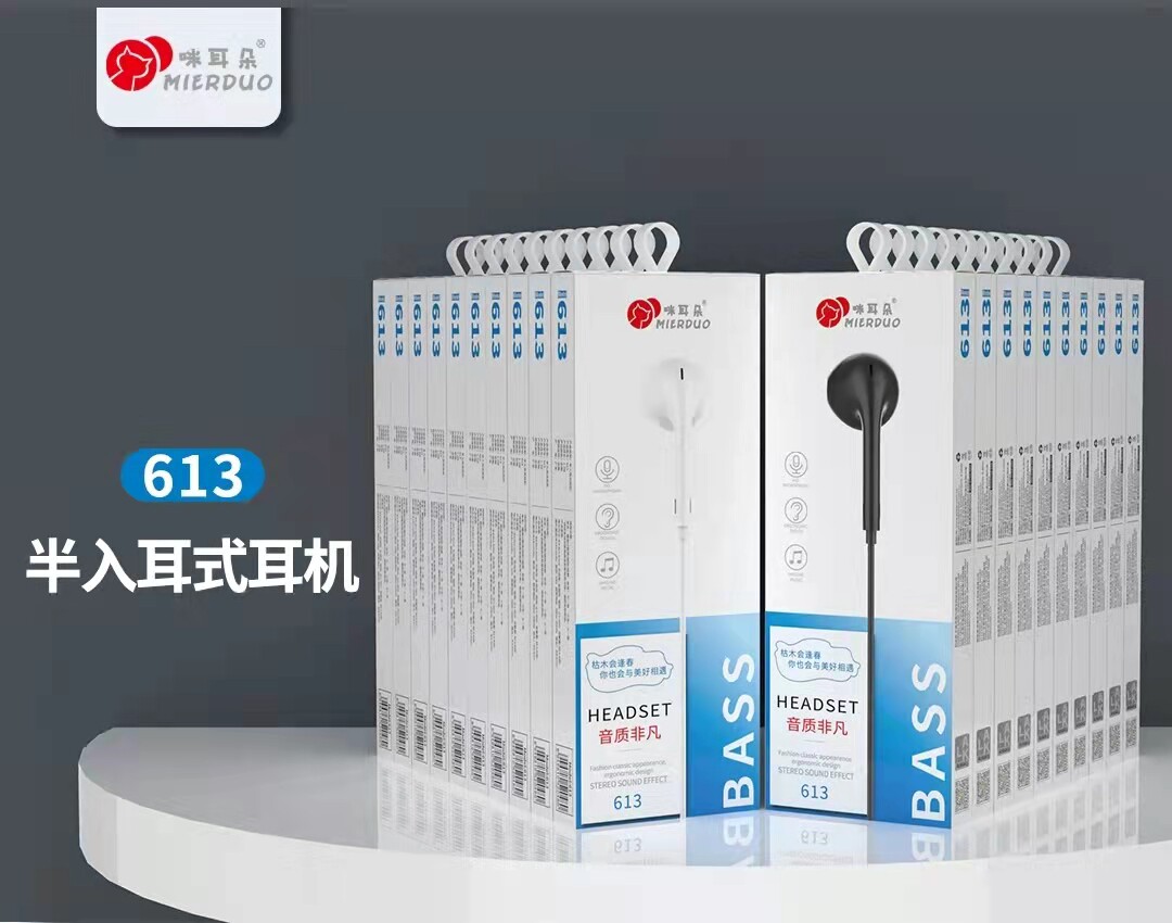 奥力科613耳机咪耳朵原装适用华为vivo oppo重低音入耳式手机耳塞