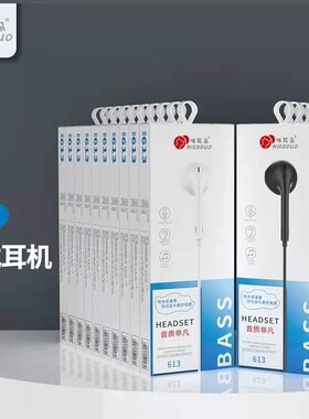 奥力科613耳机咪耳朵原装适用华为vivo oppo重低音入耳式手机耳塞
