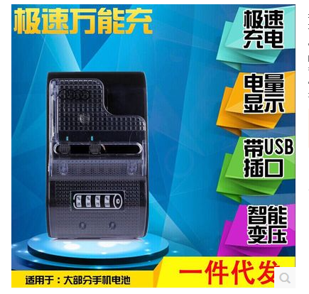 chargeur AOLEAKY - Ref 1296951 Image 1