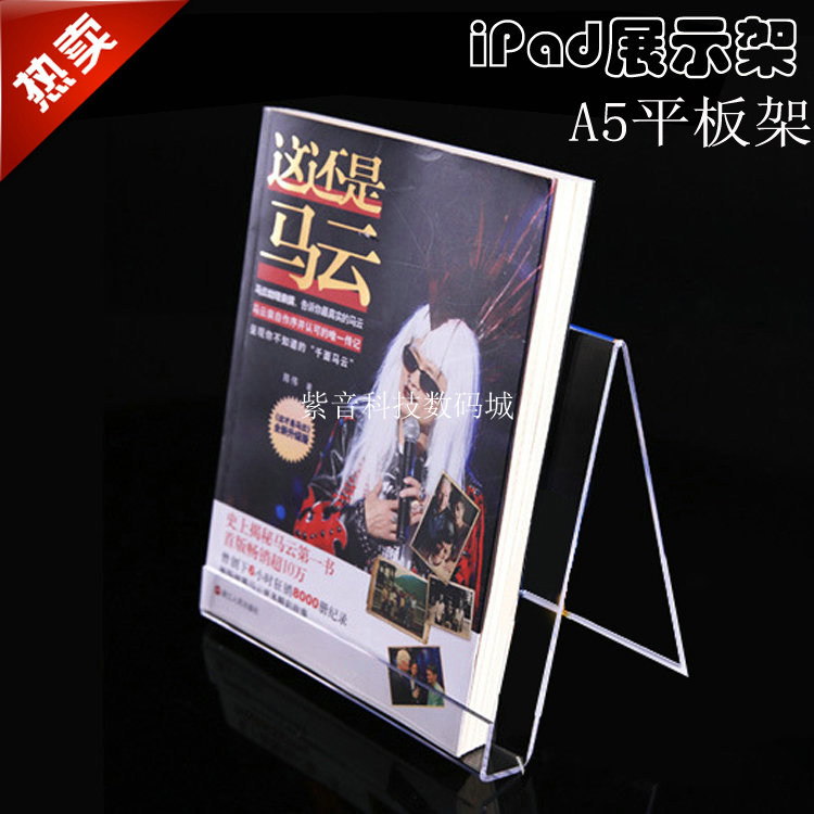 Support téléphone GSM - Ref 1361880 Image 4