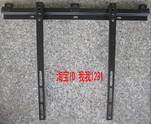 通用42WH03挂架 创维电视42E7CRN 42E7BRD挂架适用32寸-60寸加厚