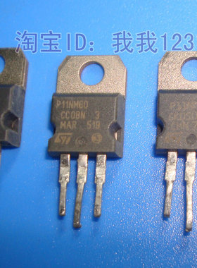 STP11NM60FP 11N60原装拆机现货