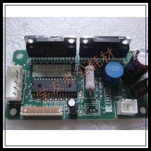 7500 2075 7001 8000 9001扫描板 扫描版 8001 理光1075