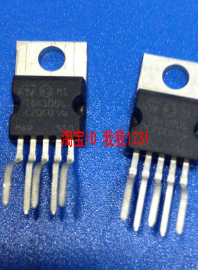 集成电路IC电子配件TDA1006 音频功率放大电路 正品ST TO-220-5