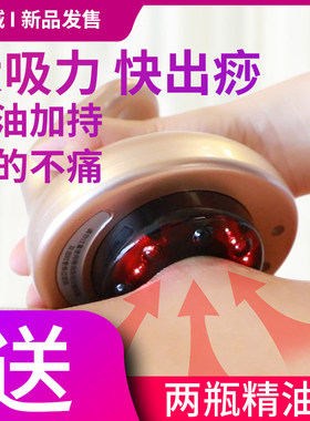 简诚电动刮痧仪器家用全身经络