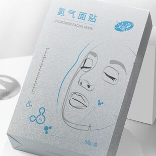 氢气面贴 氢气面膜贴 富氢面膜 氢分子面膜 胶原炮面膜
