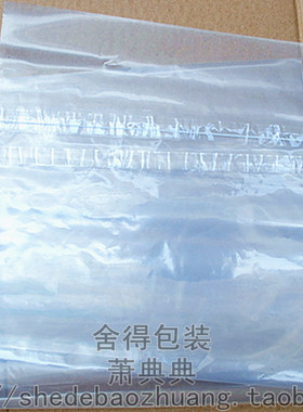自粘袋 pe不干胶自粘袋 服装包装袋 塑料袋 pe袋8丝35x60cm 100个